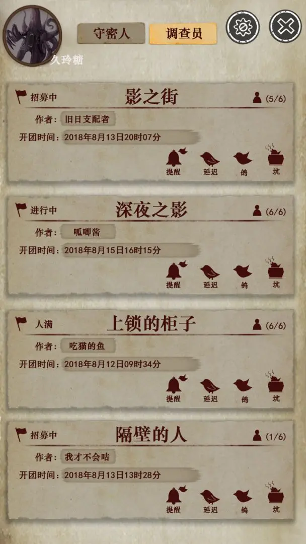 克蘇魯?shù)木磔S