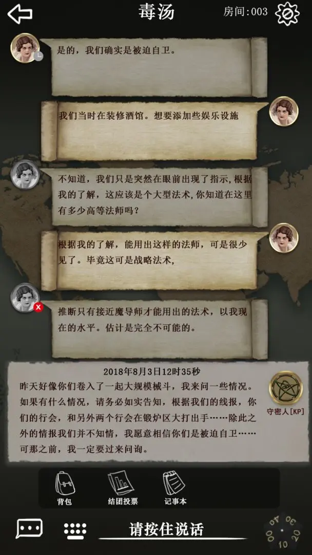 克蘇魯?shù)木磔S