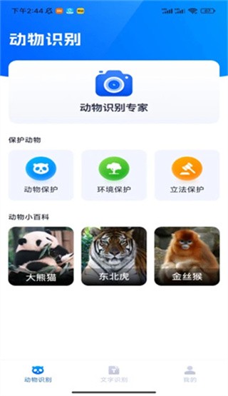掃描樂無窮