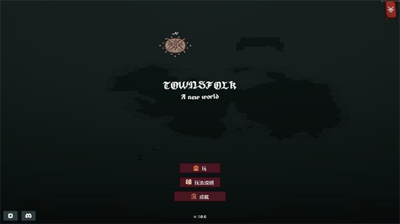 邊陲遺民