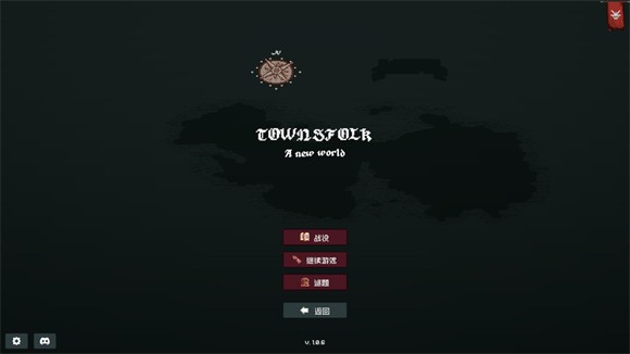 邊陲遺民