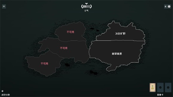 邊陲遺民