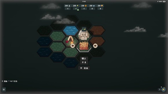 邊陲遺民