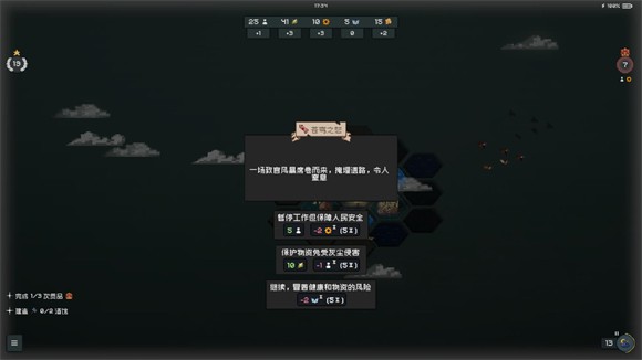 邊陲遺民