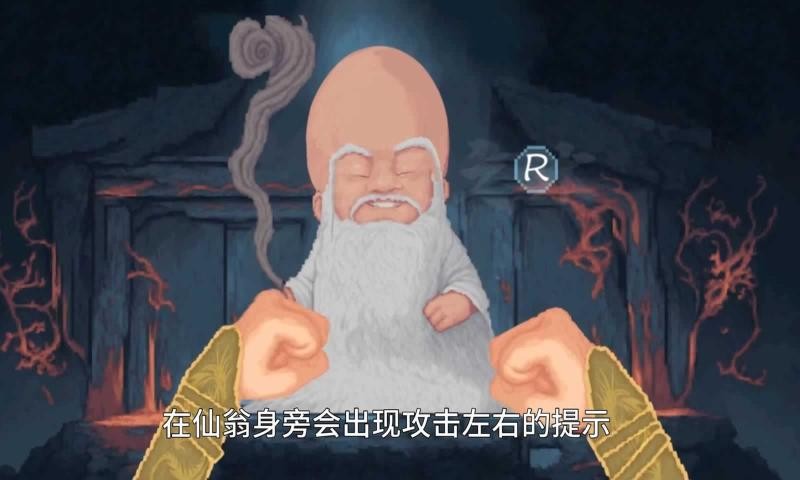 仙翁過安檢截圖3