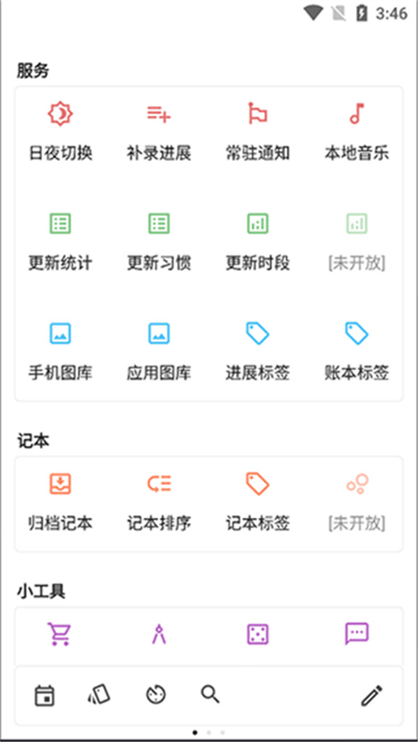 nian截圖2
