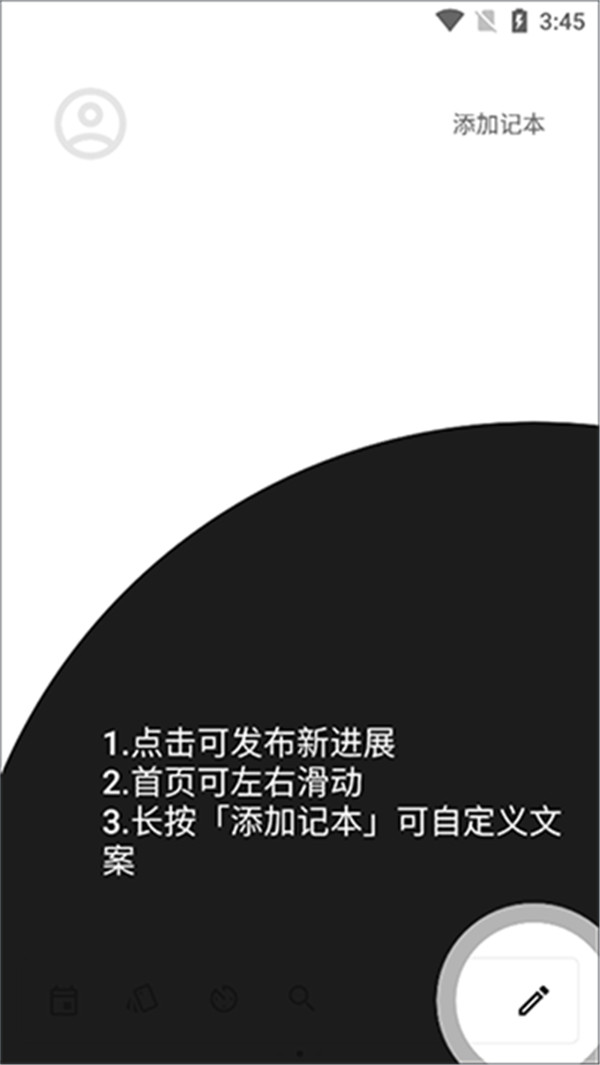 nian截圖1