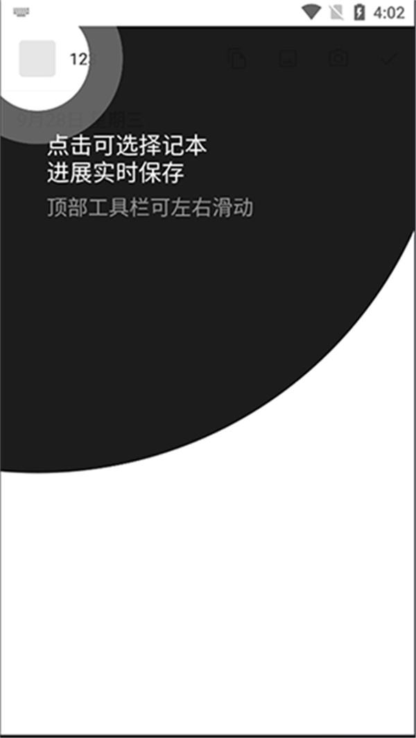 nian截圖3