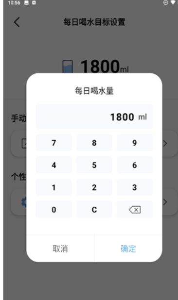 好好喝水