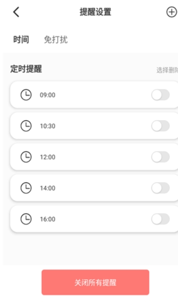 好好喝水
