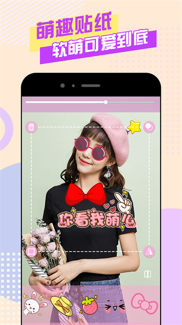 美顏?zhàn)耘纳衿飨鄼C(jī)截圖3