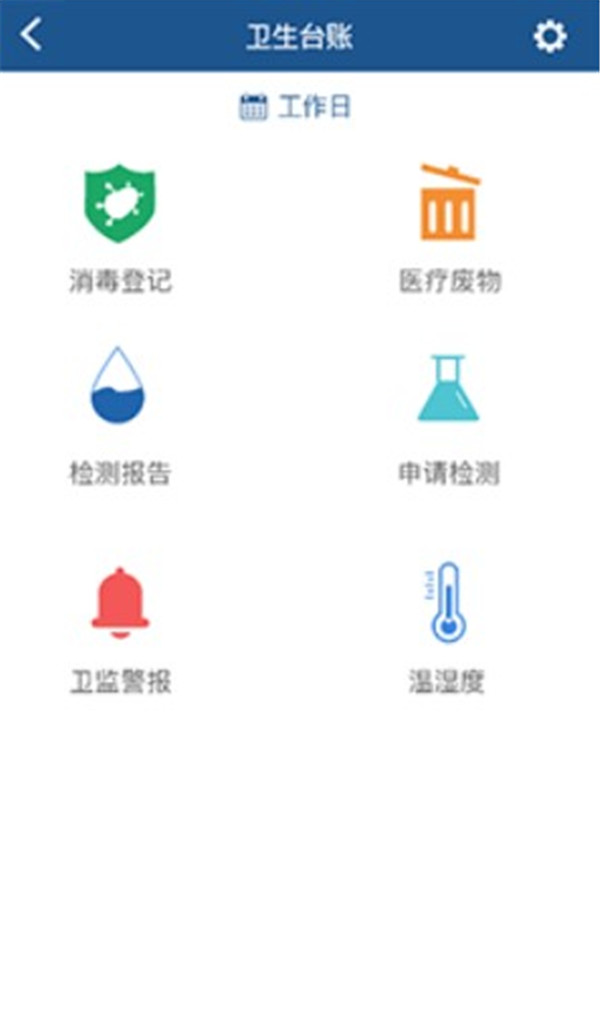 全診通