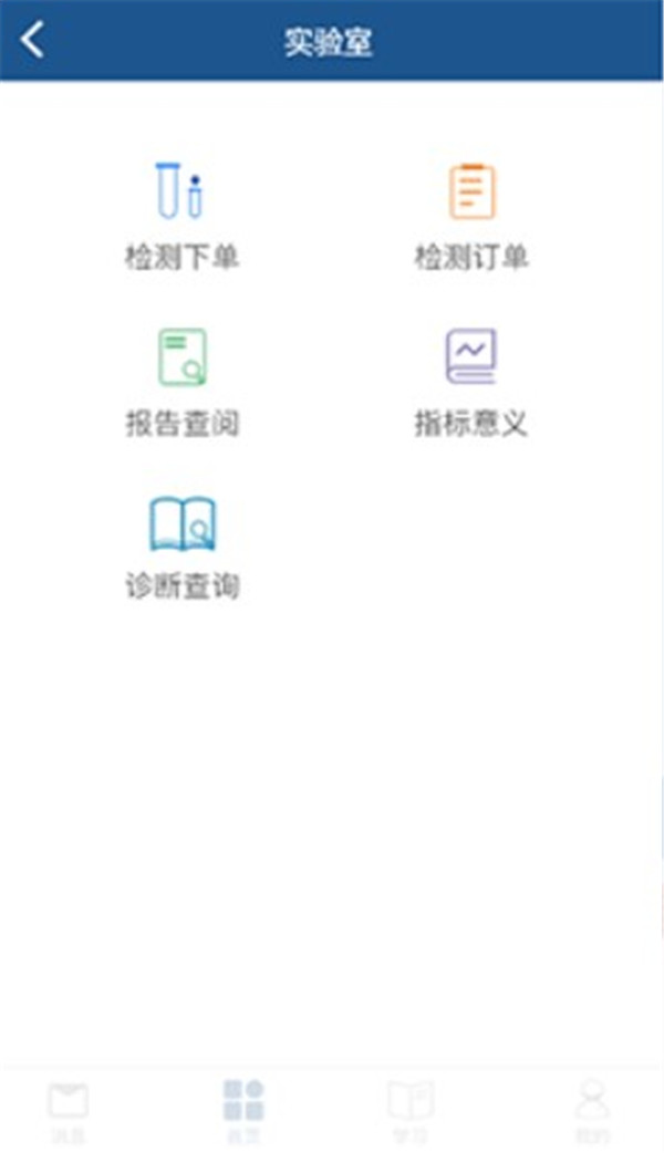 全診通