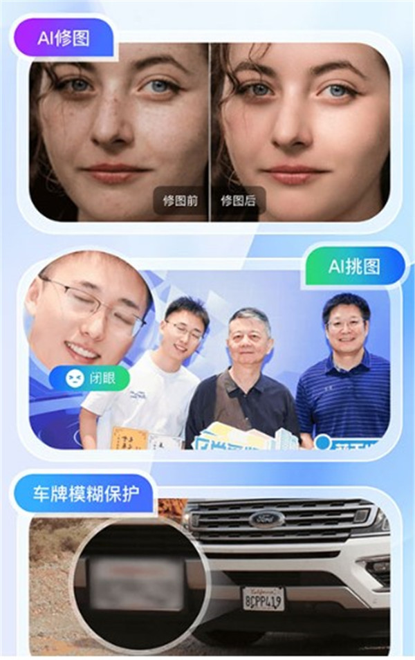 喔圖閃傳