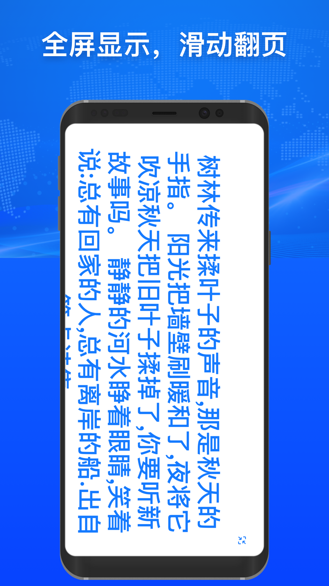 小白翻譯截圖1