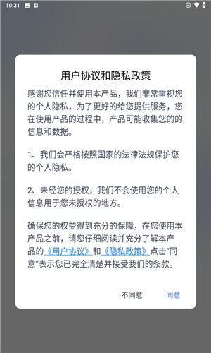 小白翻譯