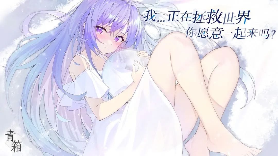 青箱截圖3