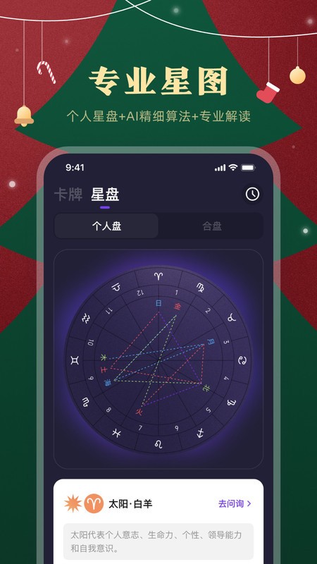 預(yù)見(jiàn)塔塔截圖2