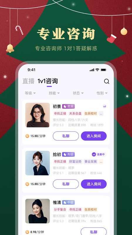 預(yù)見(jiàn)塔塔截圖3
