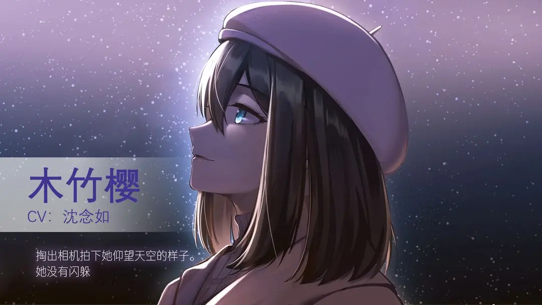 他人世界末截圖1