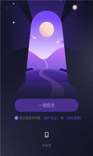 預(yù)見(jiàn)塔塔