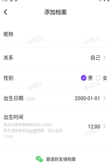 預(yù)見(jiàn)塔塔