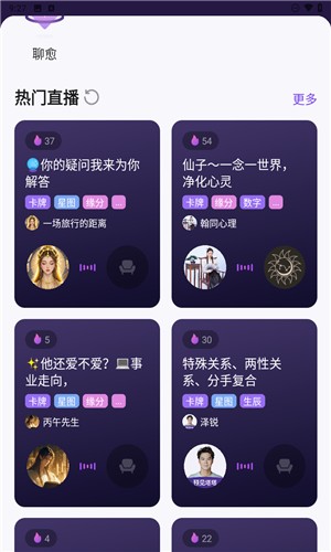 預(yù)見(jiàn)塔塔
