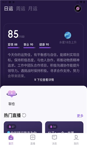 預(yù)見(jiàn)塔塔