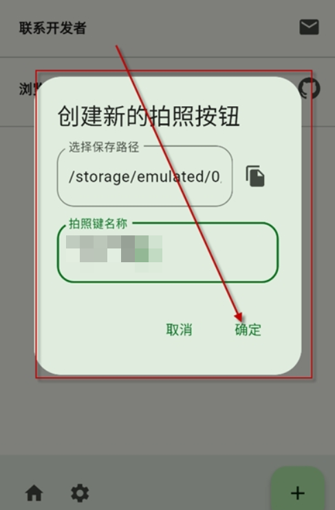 快存相機(jī)