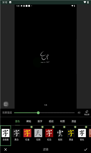 加畫框截圖3