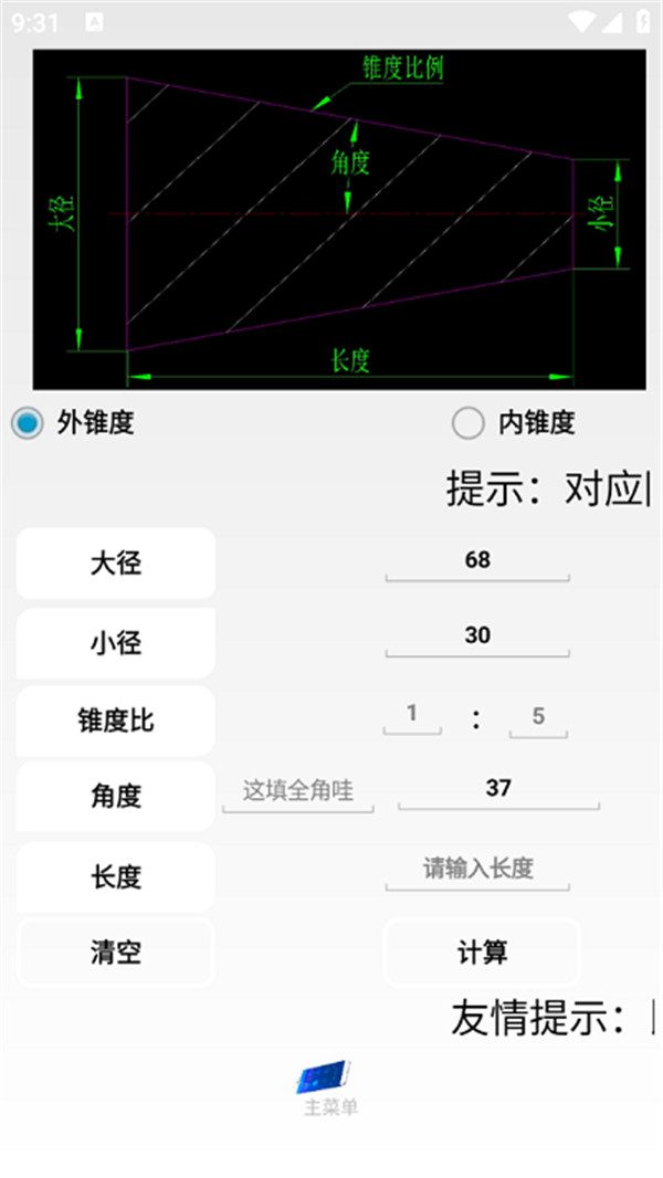 超級(jí)數(shù)控