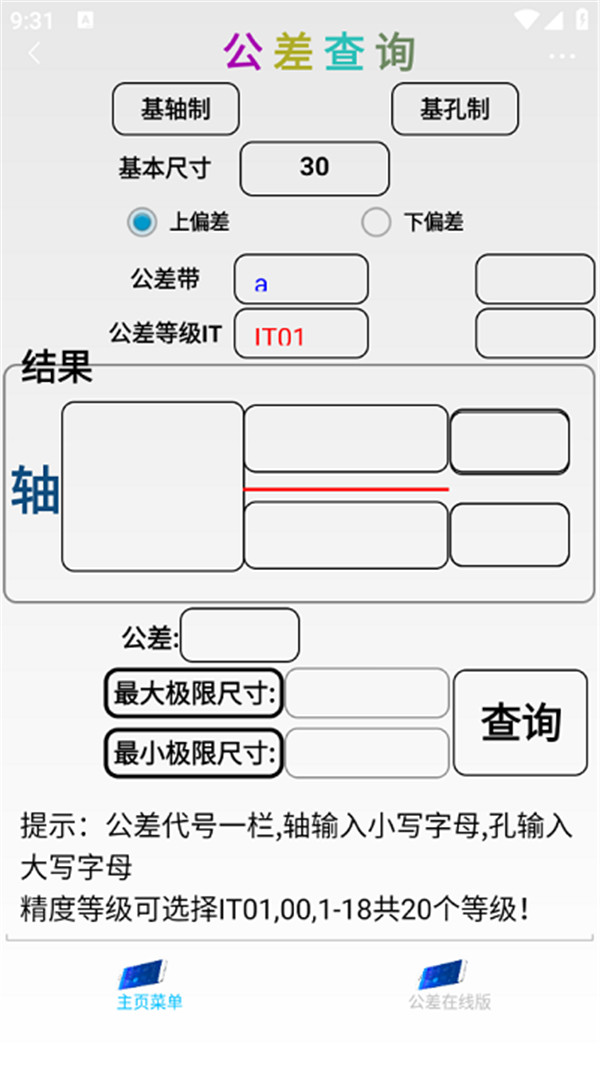 超級(jí)數(shù)控
