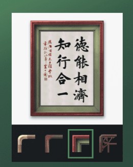 加畫框軟件最新版本