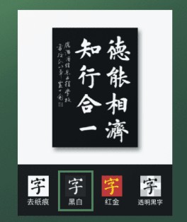 加畫框軟件最新版本