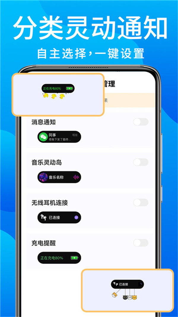 靈動(dòng)鳥安卓版截圖2