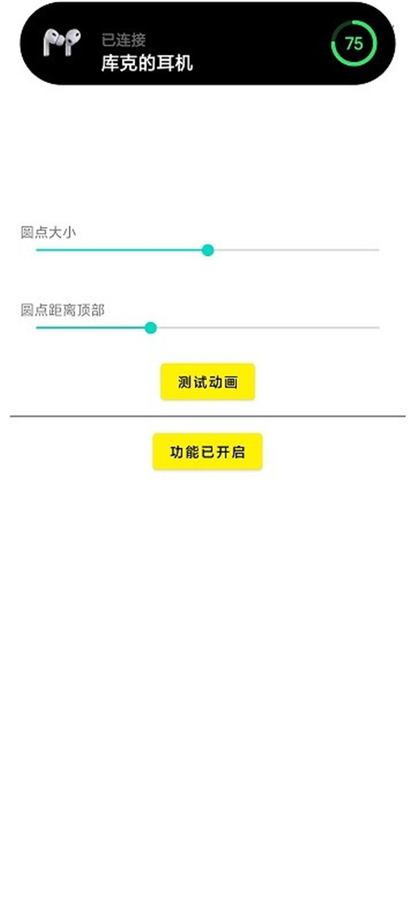靈動(dòng)鳥安卓版