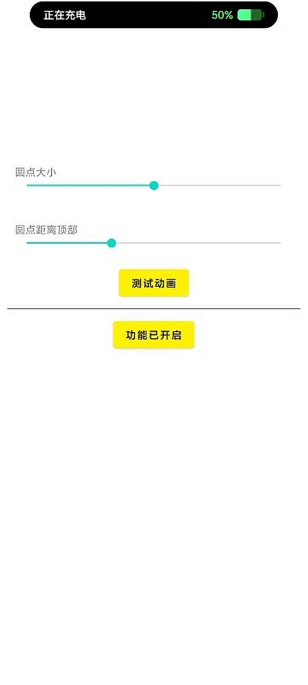 靈動(dòng)鳥安卓版