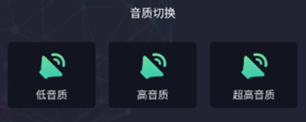 極清畫質(zhì)助手
