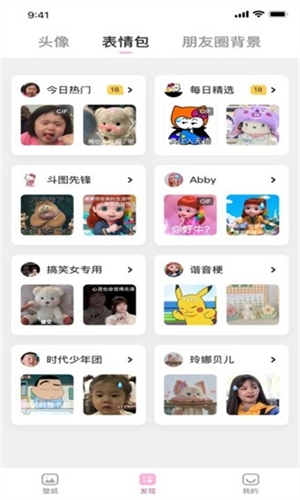 咪兔壁紙截圖3