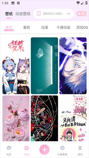 咪兔壁紙