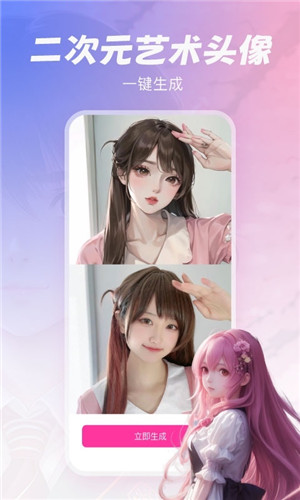 元?dú)饫L畫app截圖1