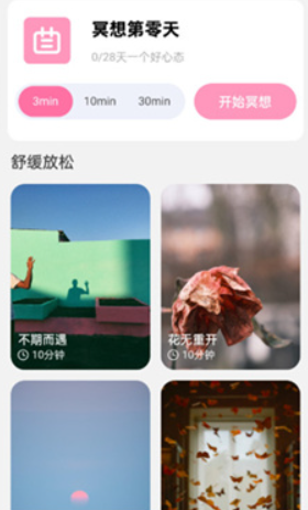 好看桌面