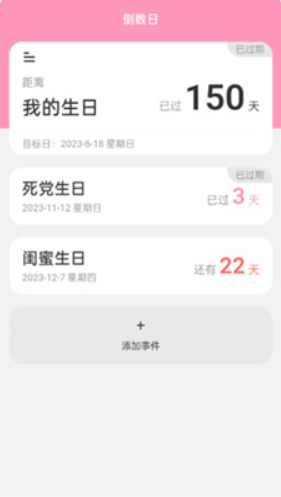 好看桌面