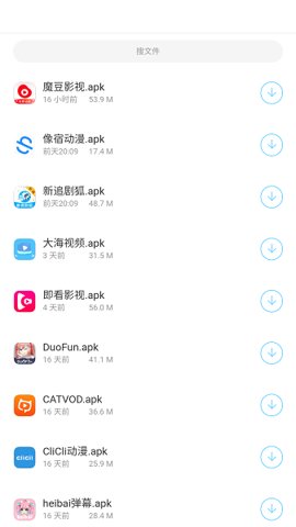 小浣熊軟件庫截圖1