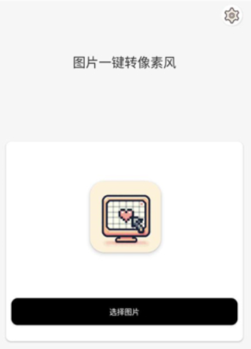 像素圓生成器
