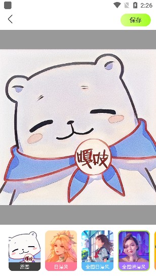 憶刻相機(jī)app免費(fèi)下載最新版