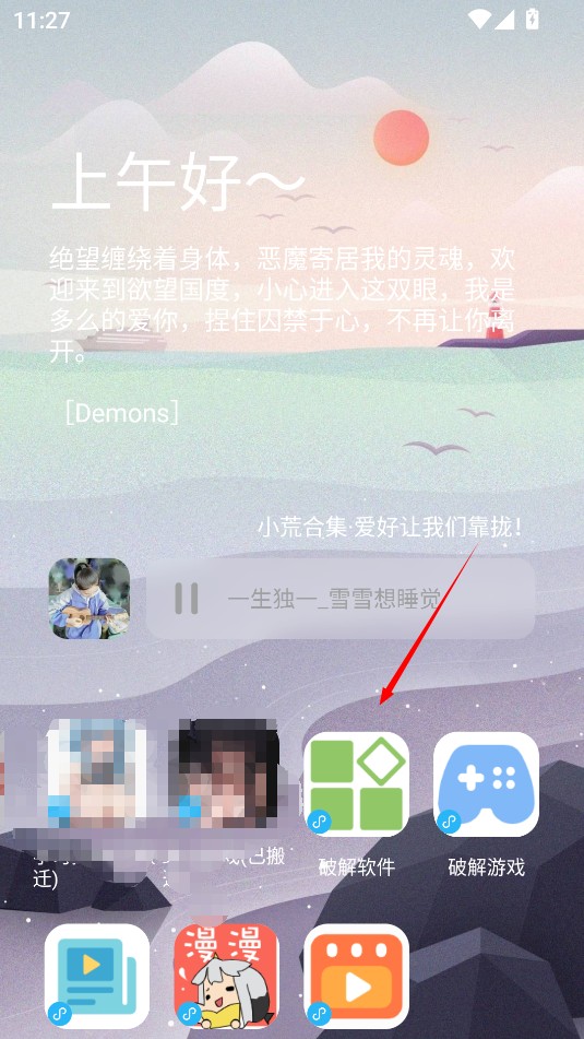 小浣熊軟件庫
