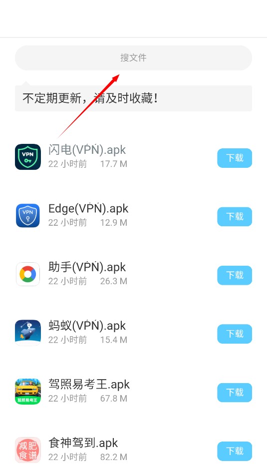 小浣熊軟件庫