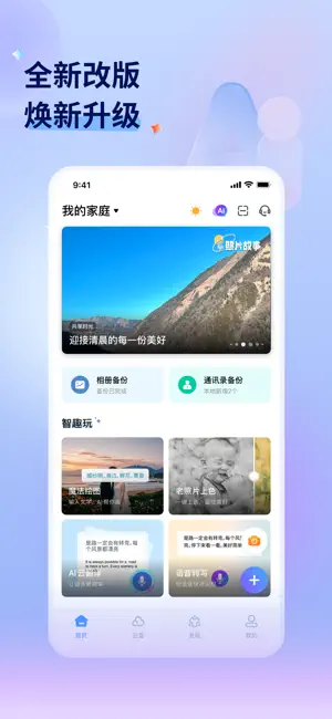 魔盤(pán)