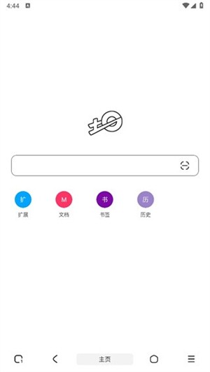 土狗瀏覽器